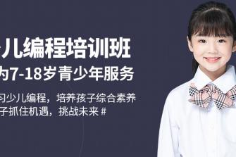 機器人編程