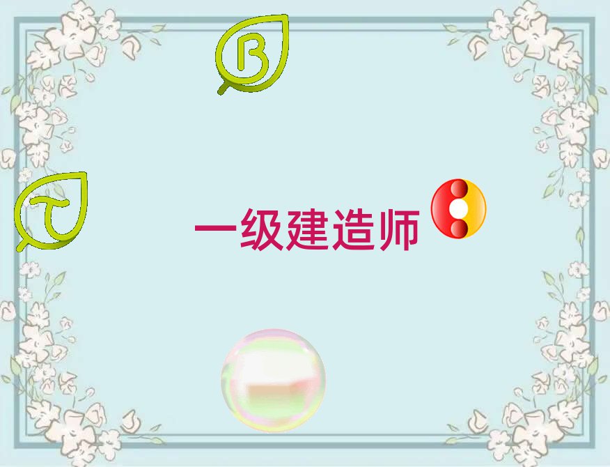 Rʏ䓳ǅ^(q)һ(j)쎟Ӗ(xn)W(xu)У