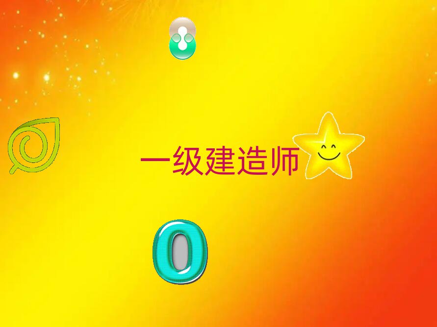 _Ĳƽ^(q)һ쎟Ӗ(xn)W(xu)У