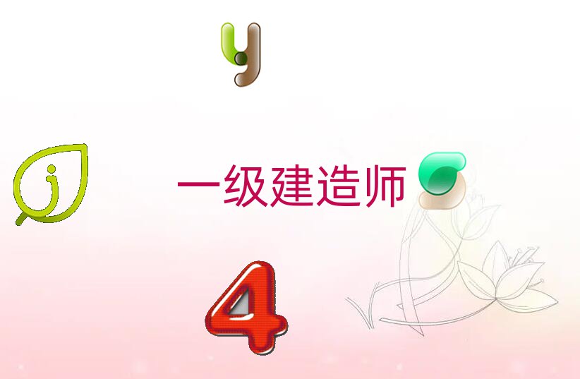 һ쎟