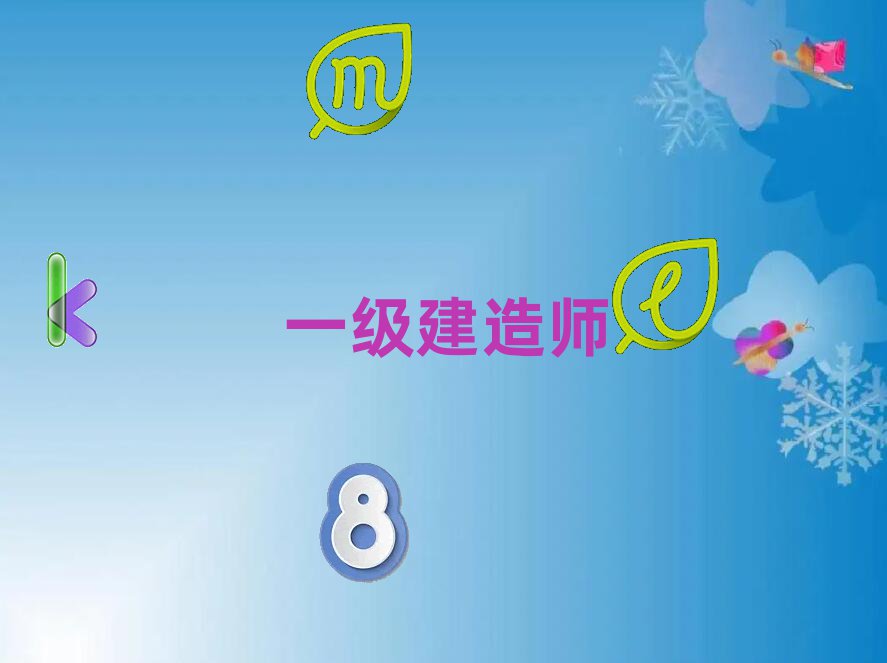 Ϫ^(q)һ쎟Ӗ(xn)W(xu)У