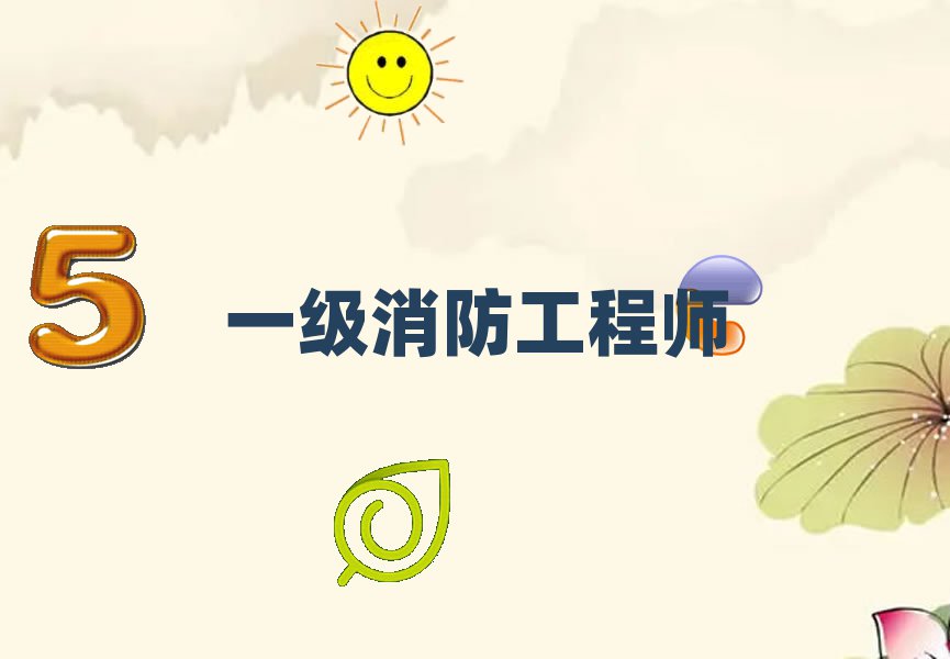 _һ̎ӖC