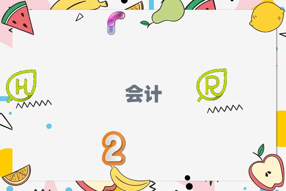 2022ꖛӅ^(q)W(xu)ӋӖ(xn)ʮ