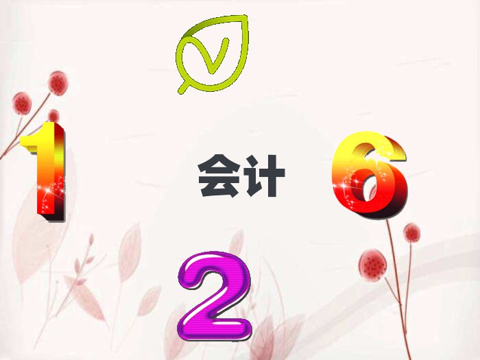 ꖝ^(q)Ӌ(j)CC(j)(gu)