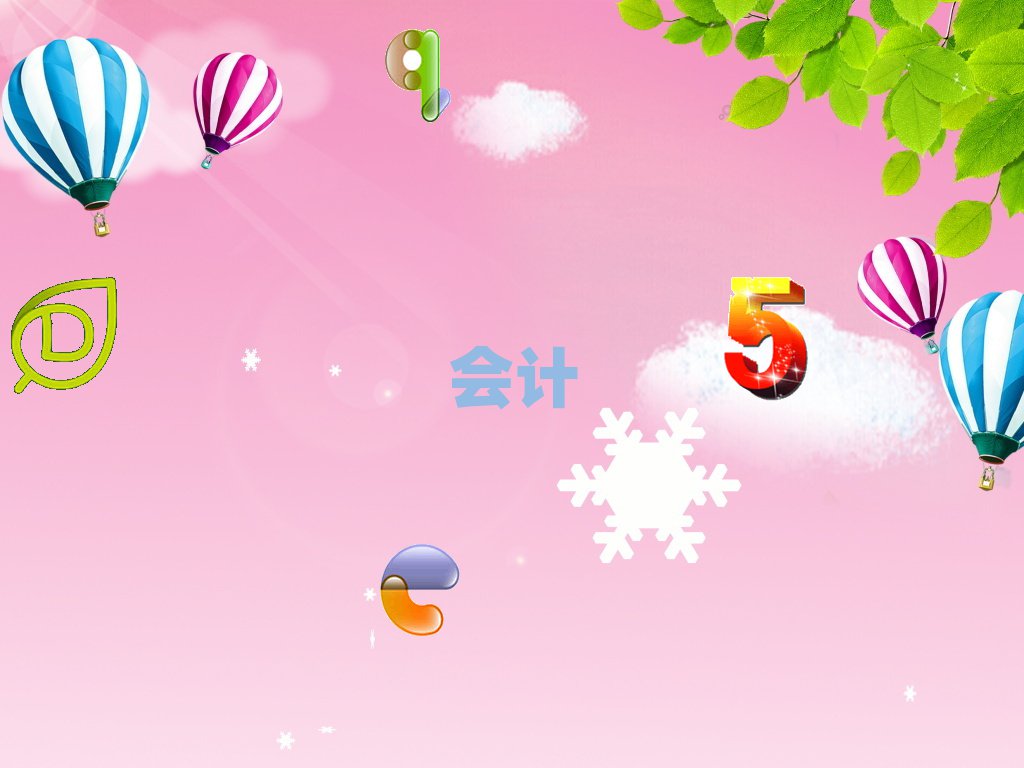2019ע(c)(hu)Ӌ(j)Ӗ(xn)