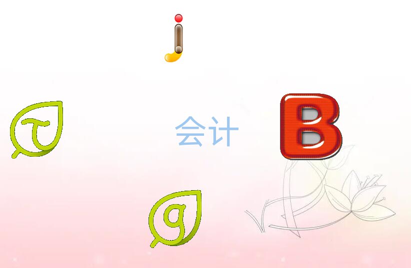 2021VԽ^(q)(hu)Ӌ(j)ĘI(y)YCӖ(xn)W(xu)Уַ
