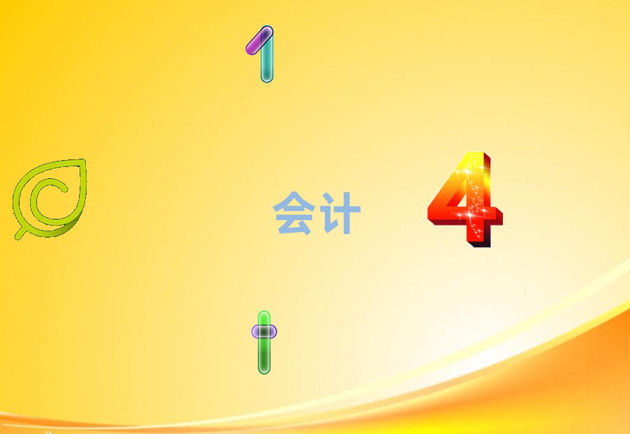 ɽע(hu)Ӗ(xn)