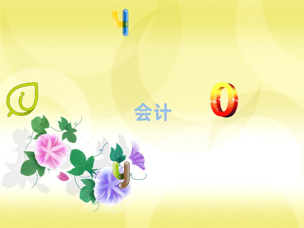 ͲRͅ^(q)(hu)Ӌ(j)(sh)Ӗ(xn)