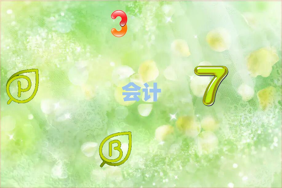 2020SS݅^(q)(hu)Ӌ(j)㻯Ӗ(xn)C(j)(gu)