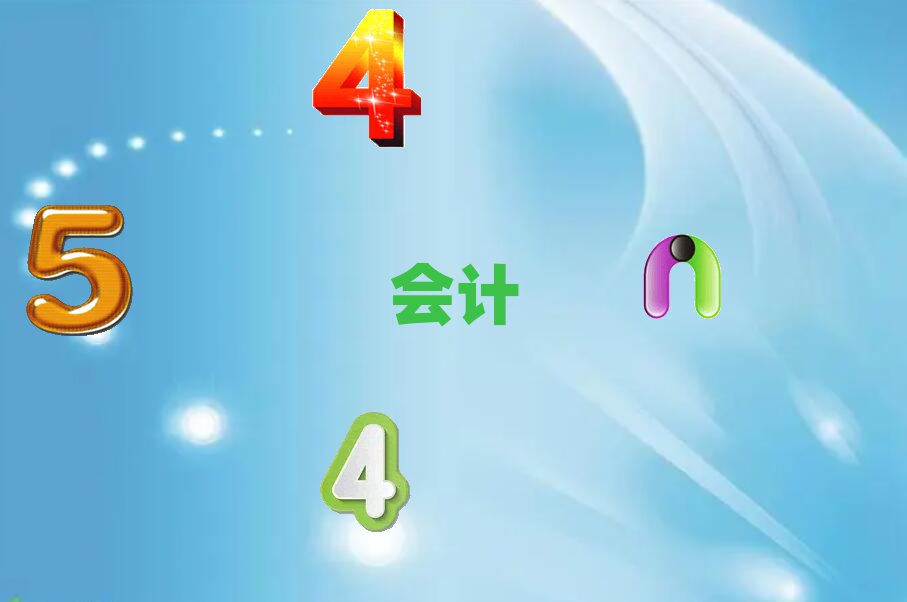 ϪW(xu)cmaӖ(xn)ʮ