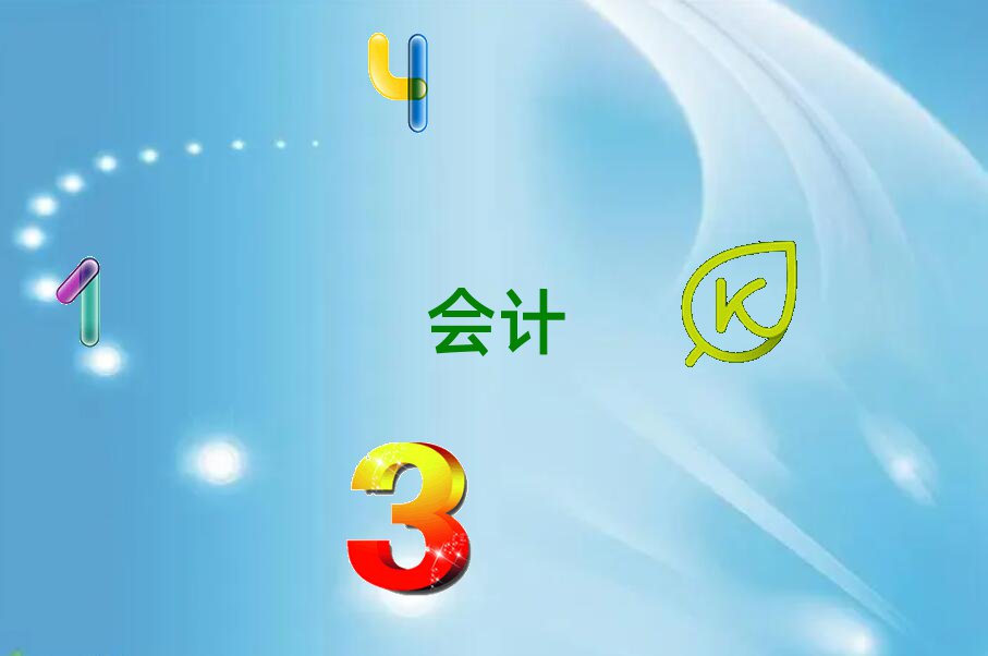 ϲм(j)(hu)Ӌ(j)Ӗ(xn)Ă(g)