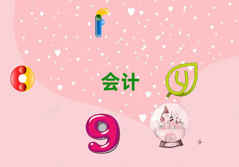 mЌW(xu)(hu)Ӌ(j)ęC(j)(gu)
