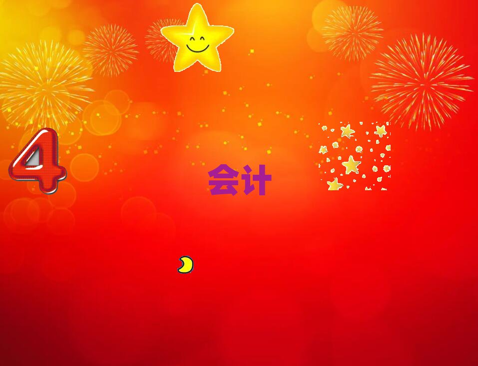 2022ʮӋ(j)㻯C(j)(gu)