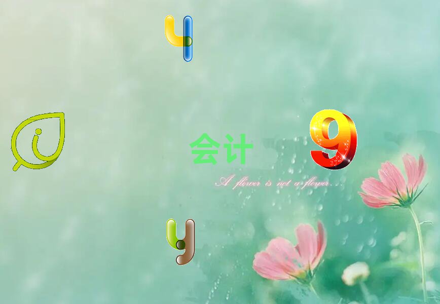 Է^(q)ǰʮӋ