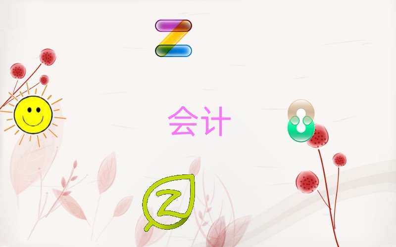 2022mݳP(gun)^(q)W(xu)(hu)Ӌ(j)ĘI(y)YCӖ(xn)ʮ(qing)