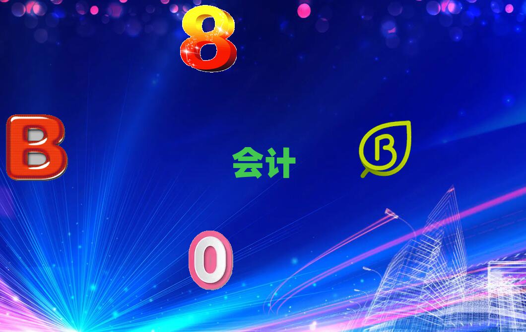 F(yng)Ϫ^(q)W(xu)(hu)Ӌ(j)ĘI(y)YCӖ(xn)ʮ(qing)