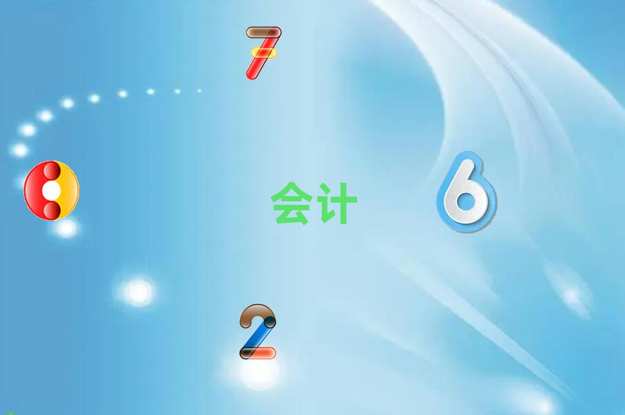 2020̫ԭïBI(y)(hu)Ӌ(j)ĘI(y)YCӖ(xn)C(j)(gu)