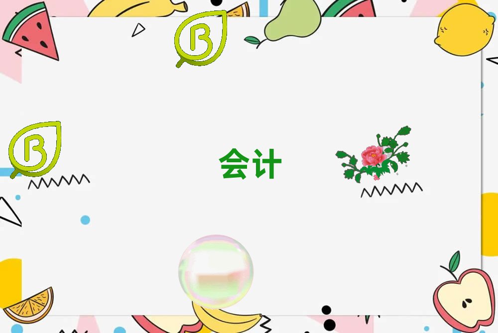 GעӖ(xn)W(xu)УļҺ