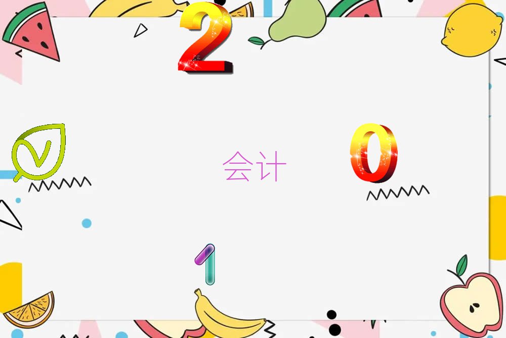 2020Ƽl(xing)עӖļҺ