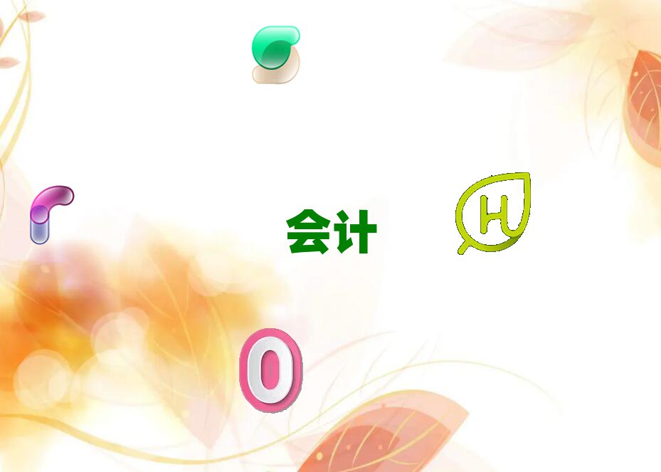 2020ʏW(xu)(hu)Ӌ(j)ҪX