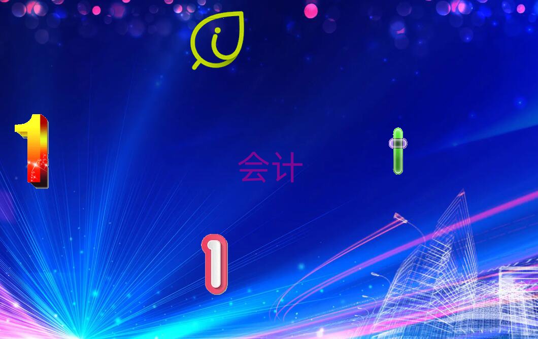 2020(yng)^(q)Е(hu)Ӌ(j)(sh)Ӗ(xn)