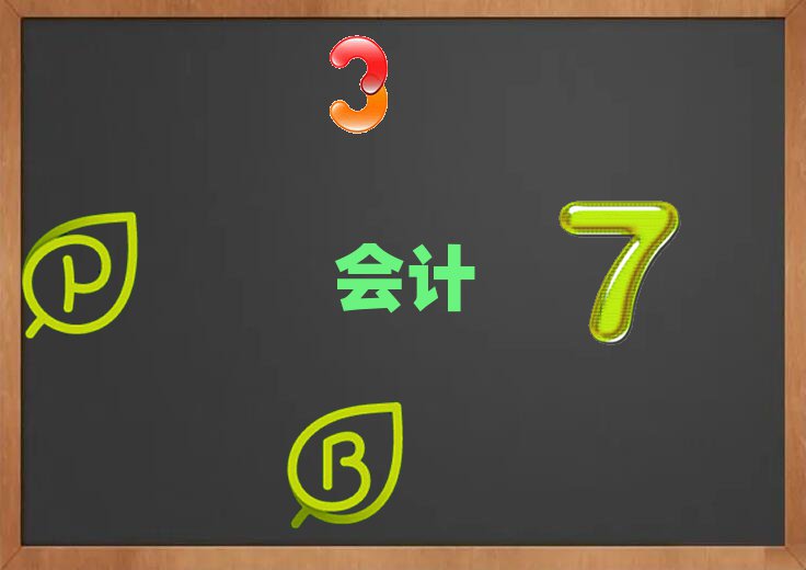 2020F(yng)Ǝr^(q)(hu)Ӌ(j)ĘI(y)YCW(xu)УļҺ