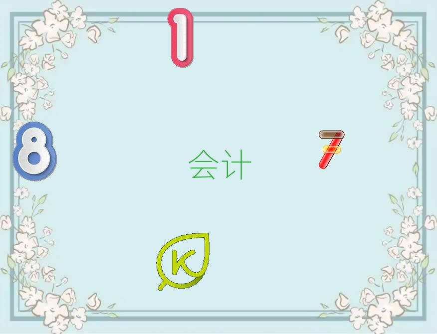 2022ǰʮ(hu)Ӌ(j)㻯
