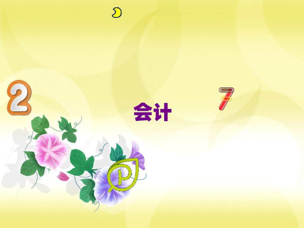 ~^(q)W(xu)cmaӖ(xn)ʮ(qing)