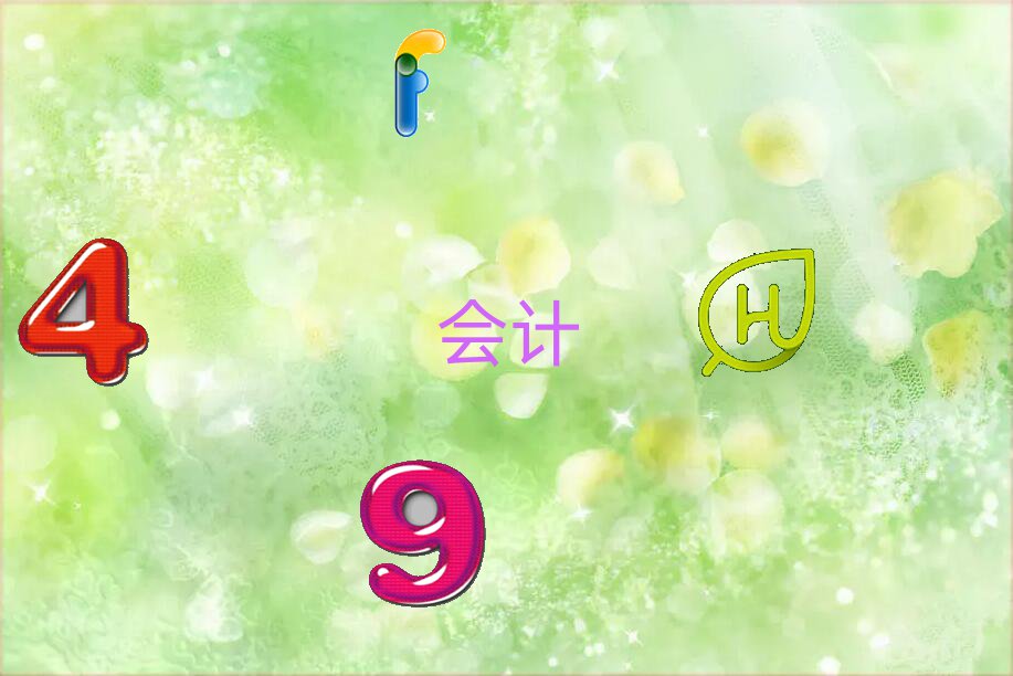 2018ɳļҕ(hu)Ӌ(j)(sh)Ӗ(xn)