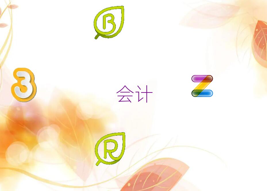 ɶҎ(gu)ע(hu)Ӗ(xn)W(xu)У