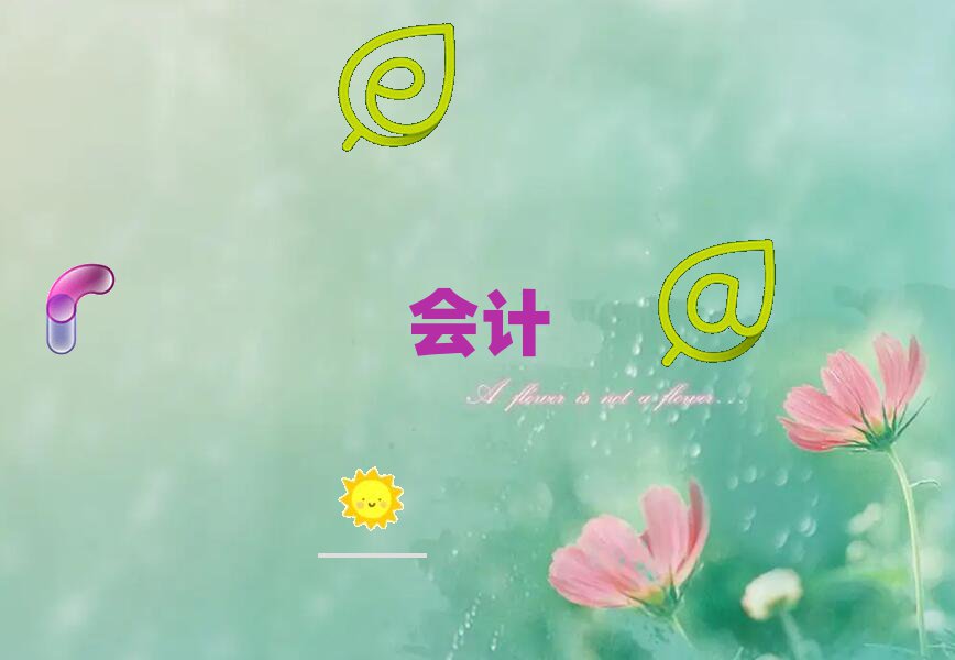 ꖸע(c)(hu)Ӌ(j)Ӗ(xn)