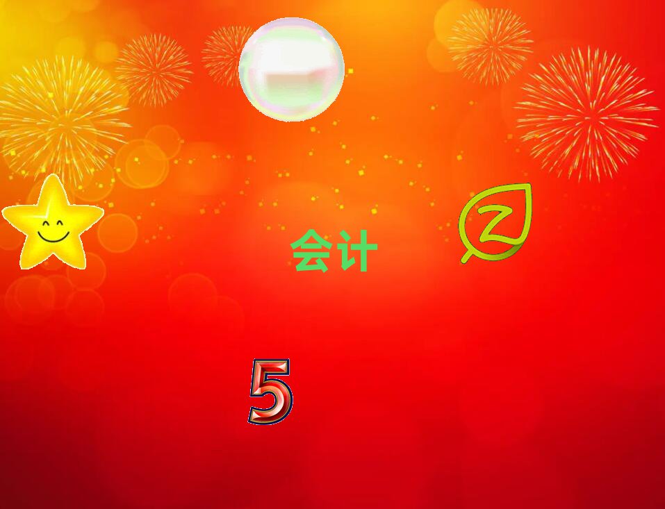 2022ǰʮ(hu)Ӌ(j)㻯