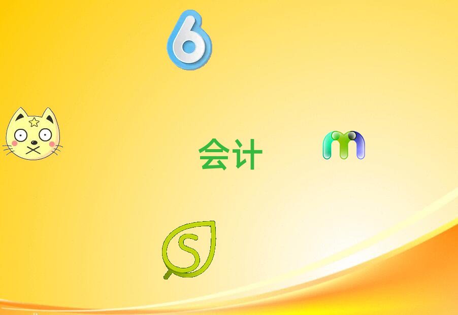 ֦(hu)Ӌ(j)~Ӗ(xn)