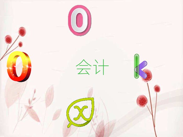 2022ݕӋӖ(xn)]΅R