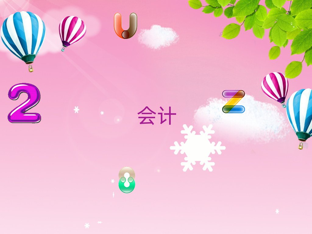 2020F(yng)Ǝr^(q)(hu)Ӌ(j)ĘI(y)YCW(xu)УļҺ