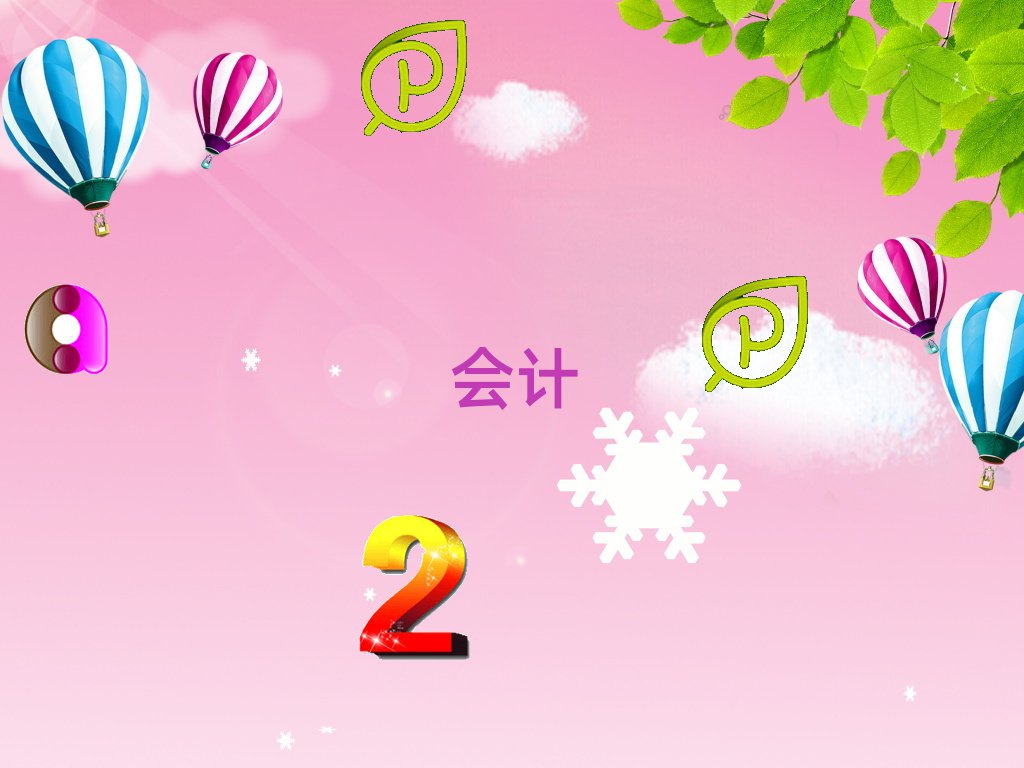 2022f(wn)^(q)ʮ(hu)Ӌ(j)㻯W(xu)У