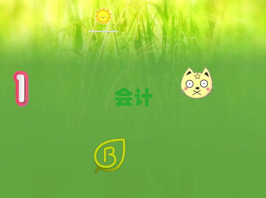 ꖸע(c)(hu)Ӌ(j)Ӗ(xn)