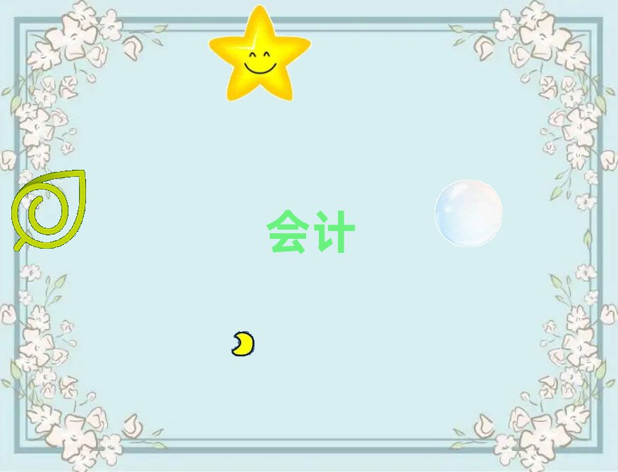 ʮ󶐄ՎWУ