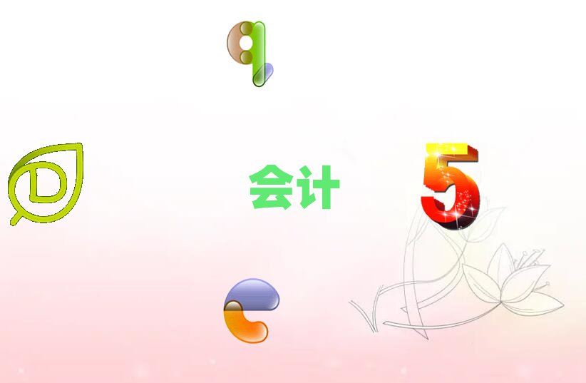 2019VԪ݅^(q)ԌW(xu)Ӌ