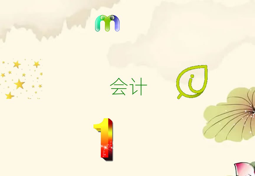 hЛ](mi)лA(ch)W(xu)(hu)Ӌ(j)ĘI(y)YC