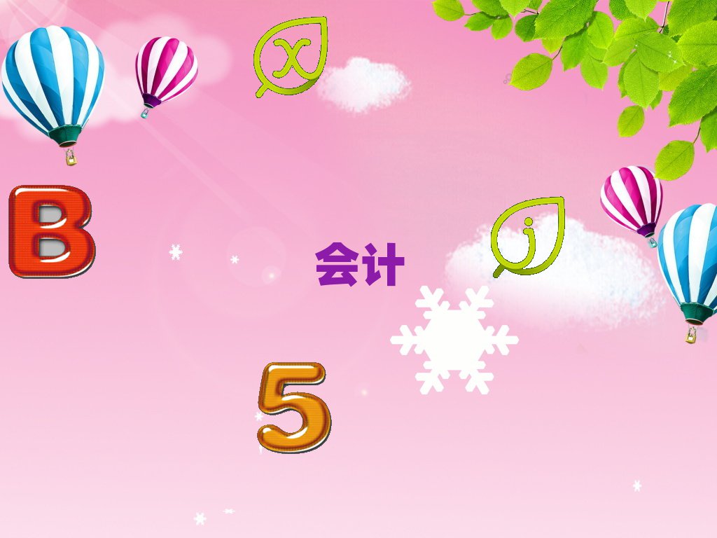 עԕӋӖ(xn)
