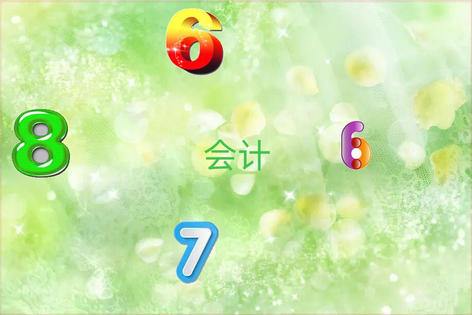2020(yng)^(q)Е(hu)Ӌ(j)(sh)Ӗ(xn)