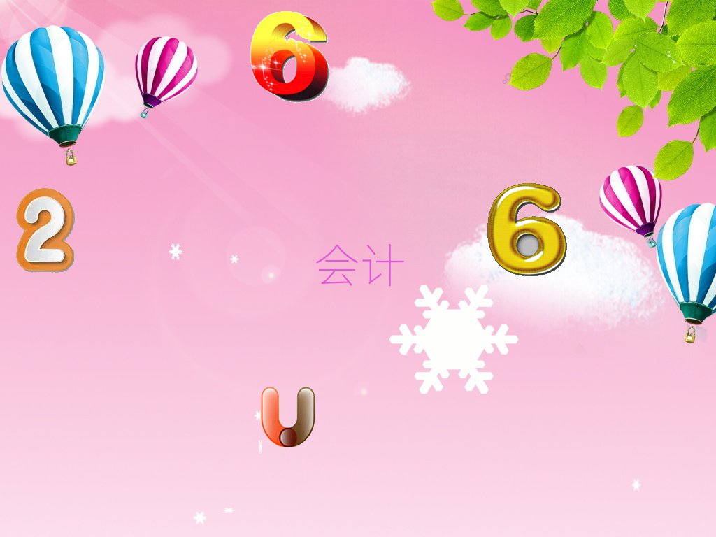2020̶ע(c)(hu)Ӌ(j)(bo)l