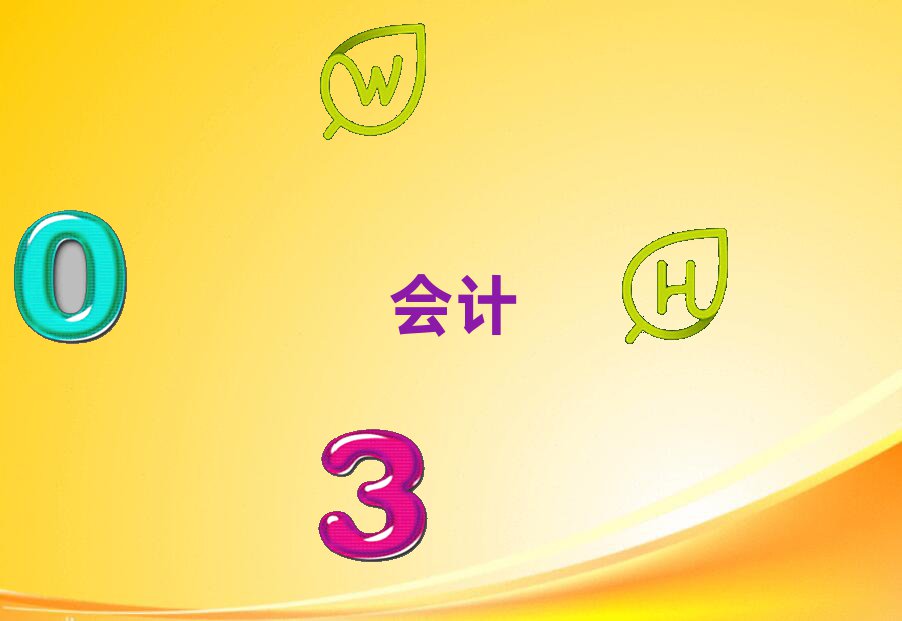 2021x(hu)Ӌ(j)ĘI(y)YCӖ(xn)C(j)(gu)