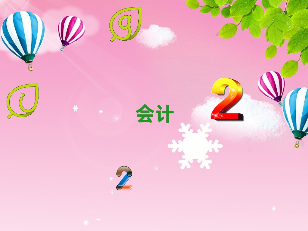 2021(ni)Щ(hu)Ӌ(j)ĘI(y)YCӖ(xn)W(xu)У