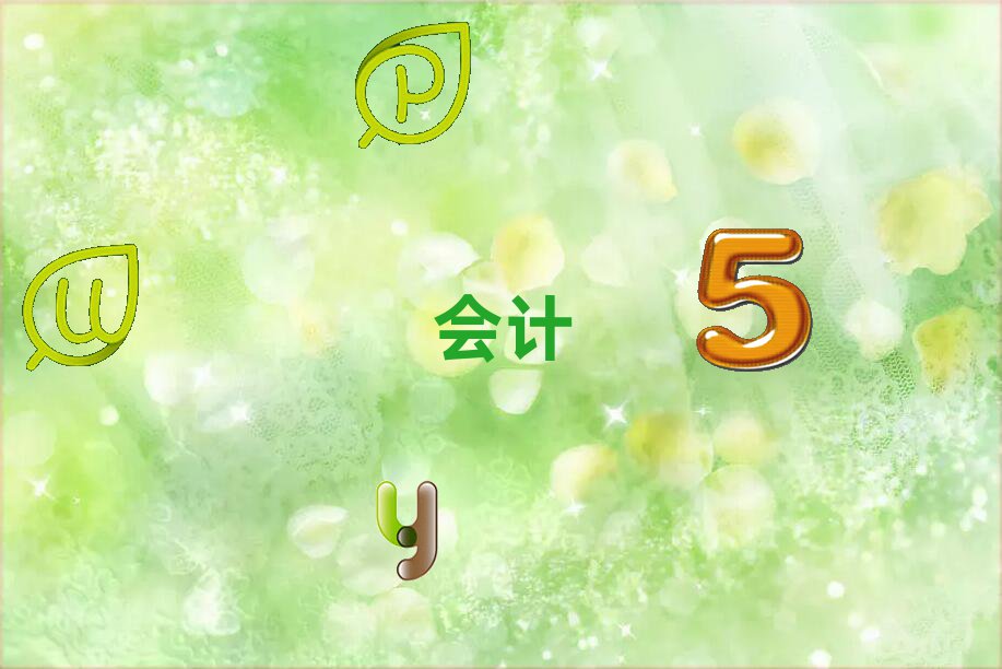 2022ʏ߮^(q)ʮ(hu)Ӌ(j)ĘI(y)YCW(xu)У