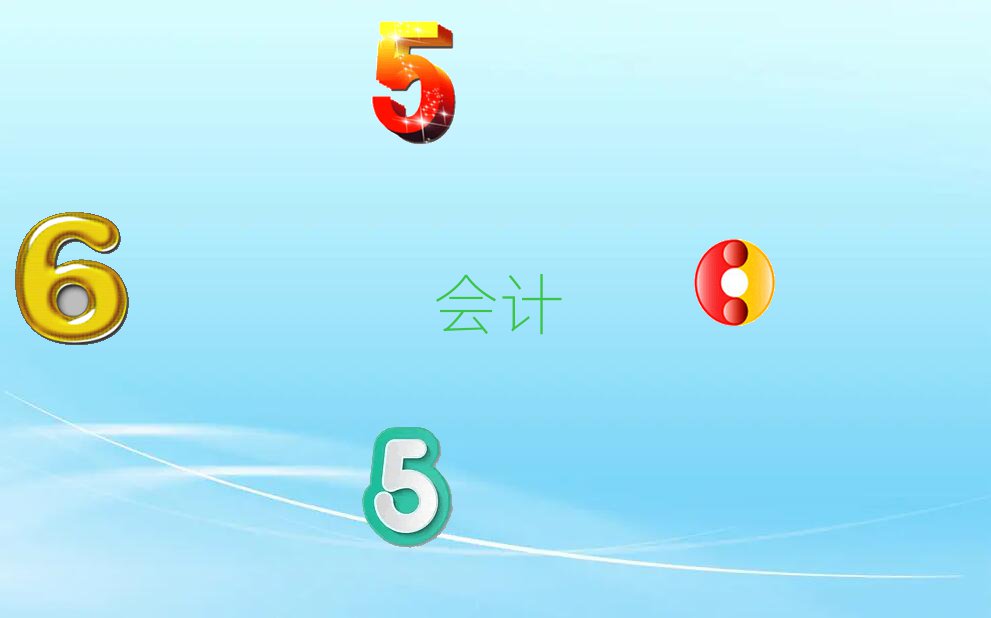 (yng)ƽ^(q)W(xu)(hu)Ӌ(j)㻯Ӗ(xn)ʮ(qing)
