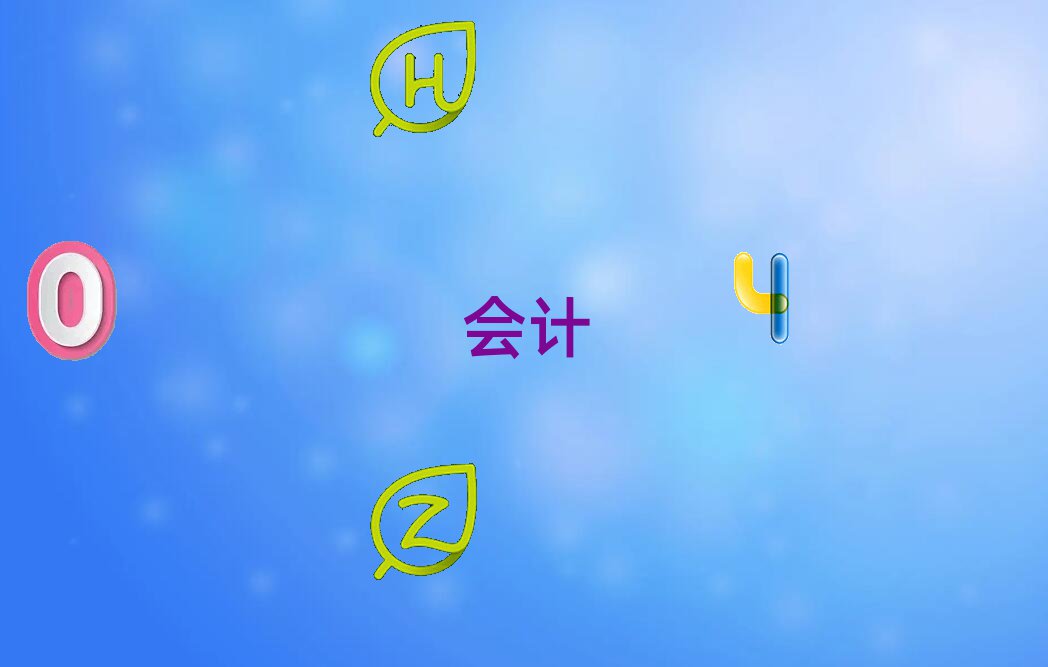 2018ʮW(xu)(hu)Ӌ(j)ĘI(y)YC