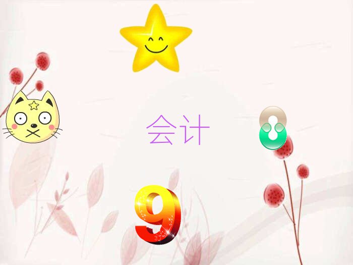 Ԫ^(q)ʮӋӖCǰʮxγt