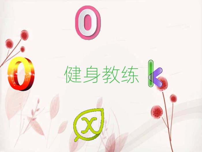 2018н˽̌W